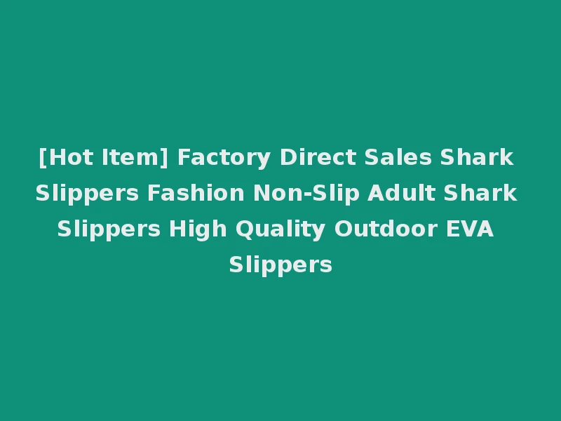 [Hot Item] Factory Direct Sales Shark Slippers Fashion Non-Slip Adult Shark Slippers High Quality Outdoor EVA Slippers