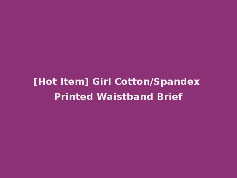 [Hot Item] Girl Cotton/Spandex Printed Waistband Brief