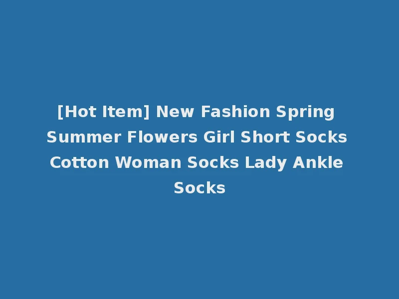 [Hot Item] New Fashion Spring Summer Flowers Girl Short Socks Cotton Woman Socks Lady Ankle Socks