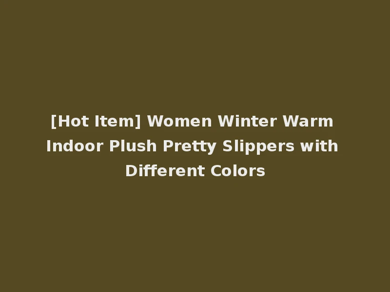 [Hot Item] Women Winter Warm Indoor Plush Pretty Slippers with Different Colors