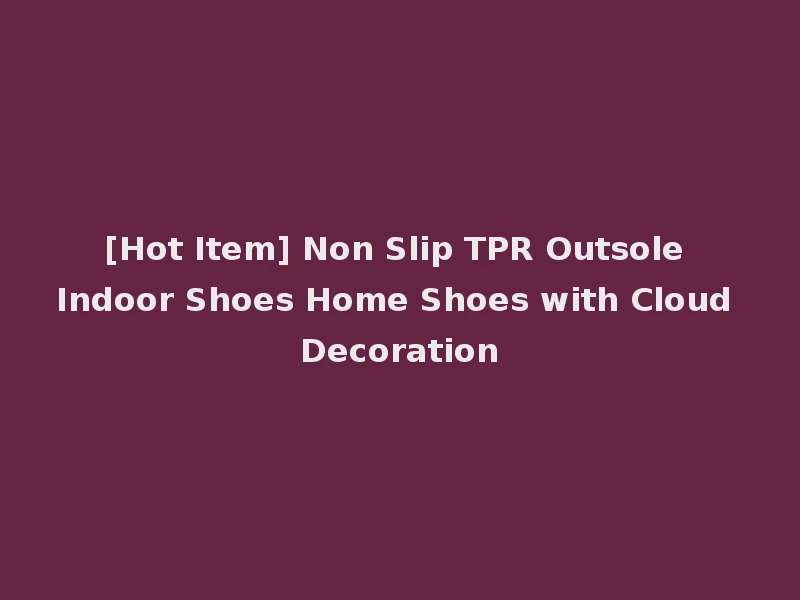 [Hot Item] Non Slip TPR Outsole Indoor Shoes Home Shoes with Cloud Decoration