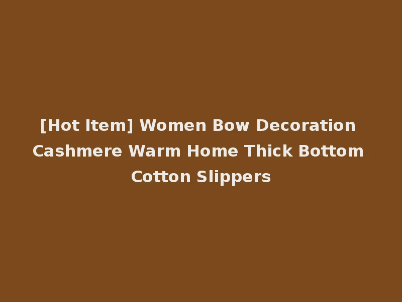 [Hot Item] Women Bow Decoration Cashmere Warm Home Thick Bottom Cotton Slippers