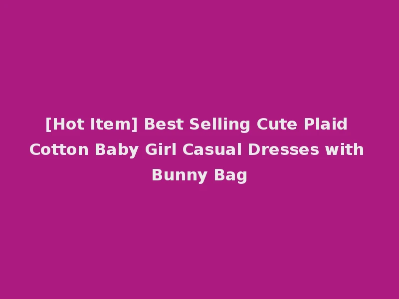 [Hot Item] Best Selling Cute Plaid Cotton Baby Girl Casual Dresses with Bunny Bag