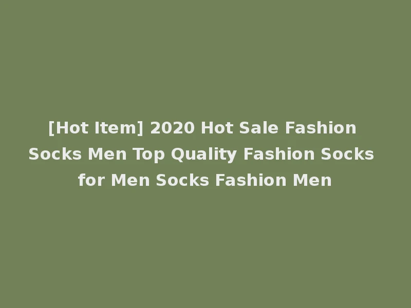 [Hot Item] 2020 Hot Sale Fashion Socks Men Top Quality Fashion Socks for Men Socks Fashion Men