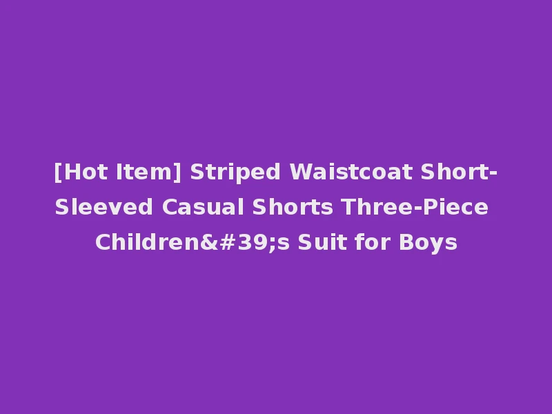 [Hot Item] Striped Waistcoat Short-Sleeved Casual Shorts Three-Piece Children's Suit for Boys