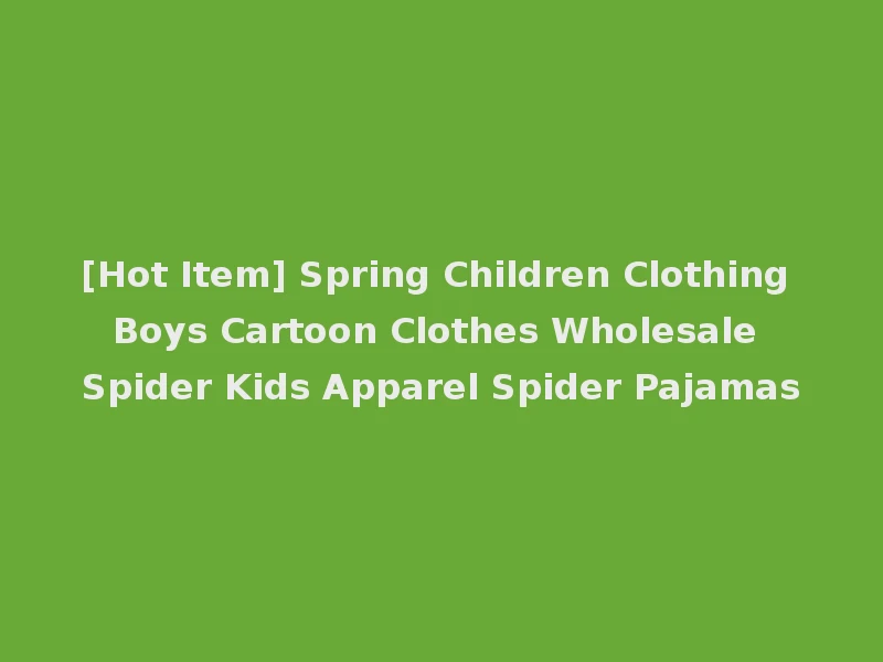 [Hot Item] Spring Children Clothing Boys Cartoon Clothes Wholesale Spider Kids Apparel Spider Pajamas