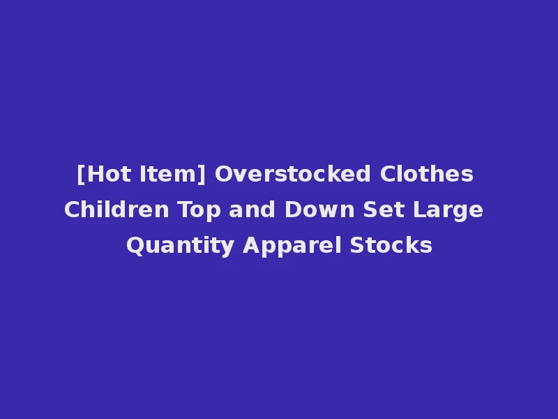 [Hot Item] Overstocked Clothes Children Top and Down Set Large Quantity Apparel Stocks