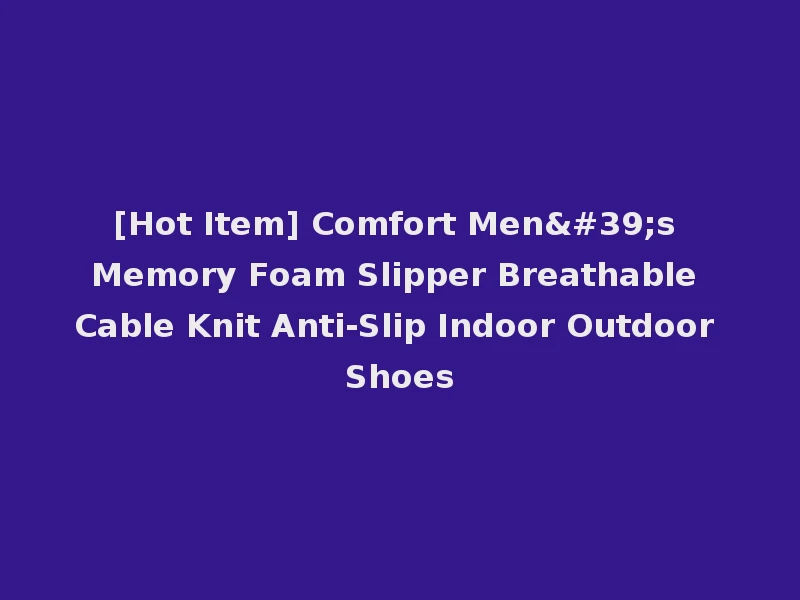 [Hot Item] Comfort Men's Memory Foam Slipper Breathable Cable Knit Anti-Slip Indoor Outdoor Shoes