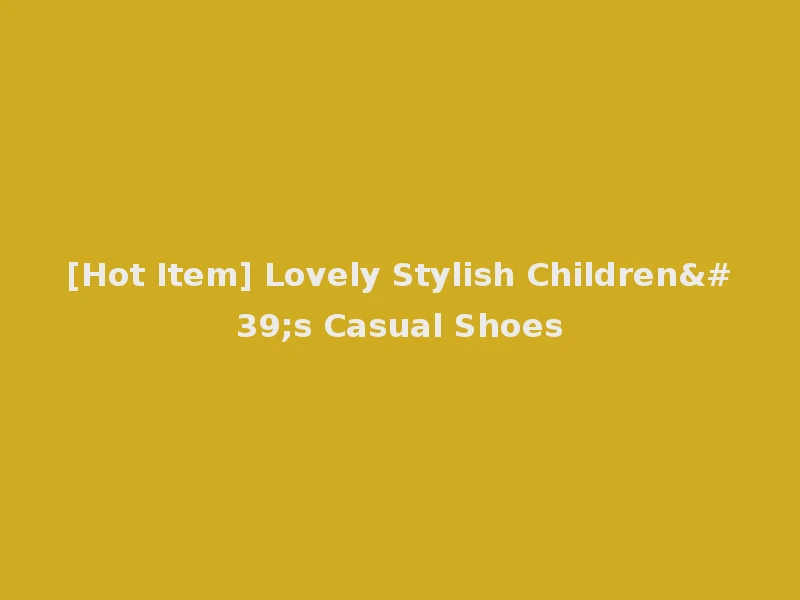 [Hot Item] Lovely Stylish Children's Casual Shoes