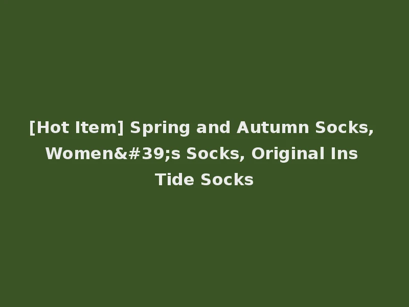[Hot Item] Spring and Autumn Socks, Women's Socks, Original Ins Tide Socks