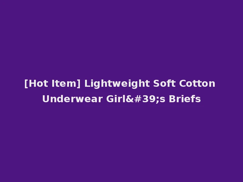 [Hot Item] Lightweight Soft Cotton Underwear Girl's Briefs
