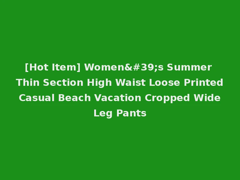[Hot Item] Women's Summer Thin Section High Waist Loose Printed Casual Beach Vacation Cropped Wide Leg Pants