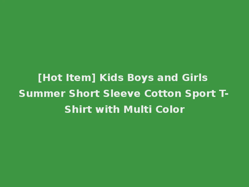 [Hot Item] Kids Boys and Girls Summer Short Sleeve Cotton Sport T-Shirt with Multi Color