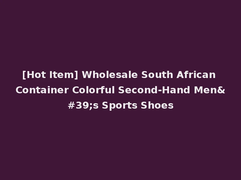 [Hot Item] Wholesale South African Container Colorful Second-Hand Men's Sports Shoes