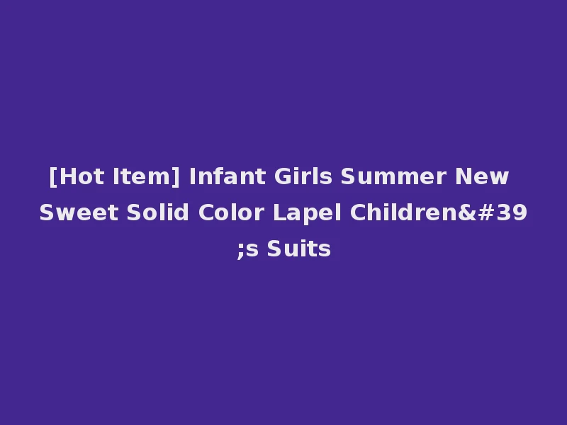[Hot Item] Infant Girls Summer New Sweet Solid Color Lapel Children's Suits