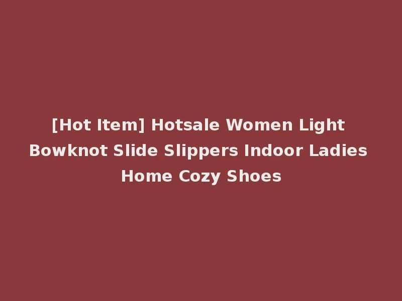 [Hot Item] Hotsale Women Light Bowknot Slide Slippers Indoor Ladies Home Cozy Shoes