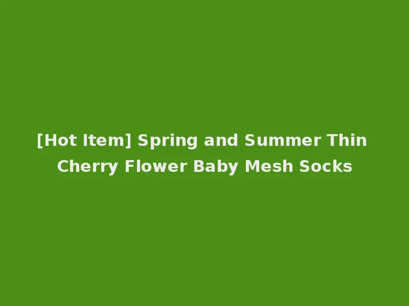 [Hot Item] Spring and Summer Thin Cherry Flower Baby Mesh Socks