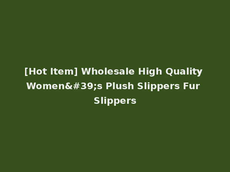 [Hot Item] Wholesale High Quality Women's Plush Slippers Fur Slippers