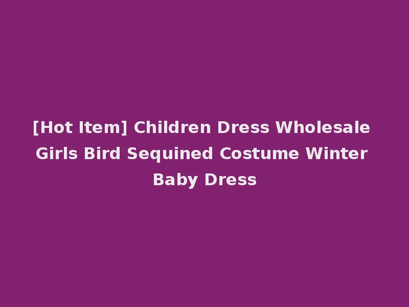 [Hot Item] Children Dress Wholesale Girls Bird Sequined Costume Winter Baby Dress