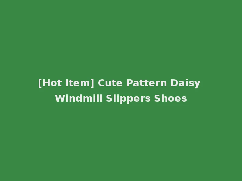 [Hot Item] Cute Pattern Daisy Windmill Slippers Shoes