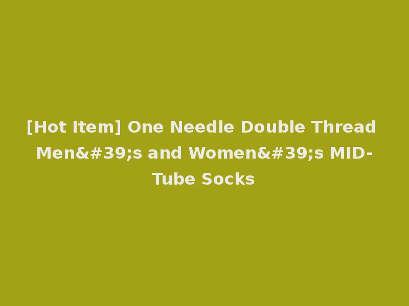 [Hot Item] One Needle Double Thread Men's and Women's MID-Tube Socks
