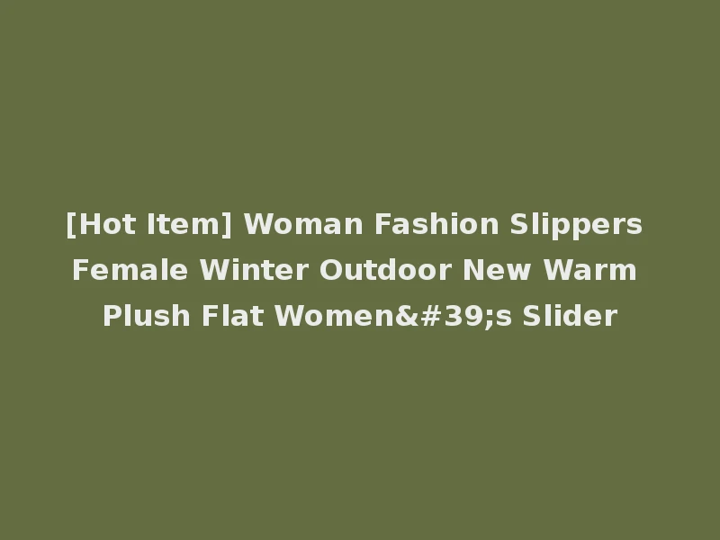 [Hot Item] Woman Fashion Slippers Female Winter Outdoor New Warm Plush Flat Women's Slider