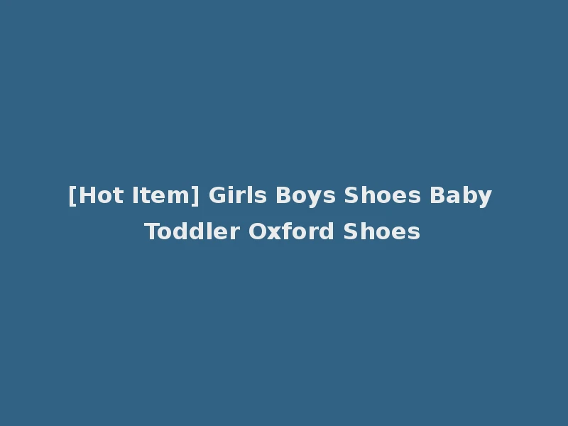 [Hot Item] Girls Boys Shoes Baby Toddler Oxford Shoes