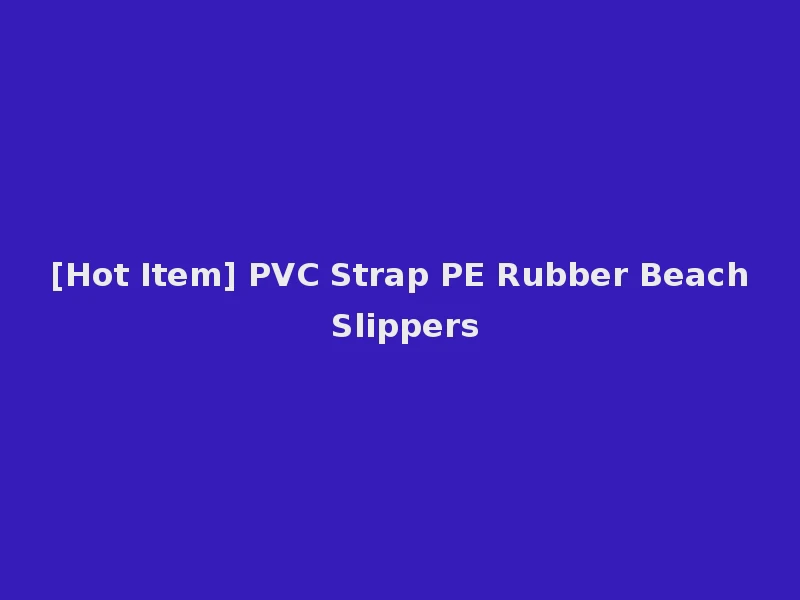 [Hot Item] PVC Strap PE Rubber Beach Slippers
