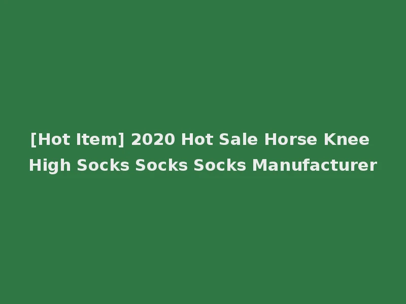 [Hot Item] 2020 Hot Sale Horse Knee High Socks Socks Socks Manufacturer