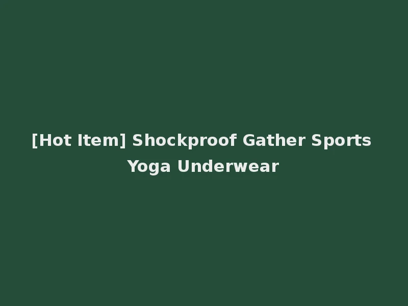 [Hot Item] Shockproof Gather Sports Yoga Underwear