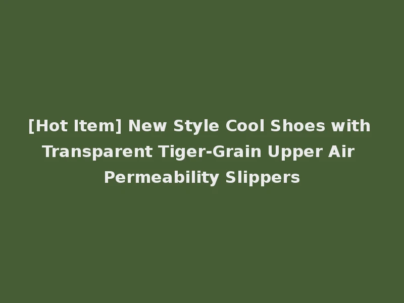 [Hot Item] New Style Cool Shoes with Transparent Tiger-Grain Upper Air Permeability Slippers