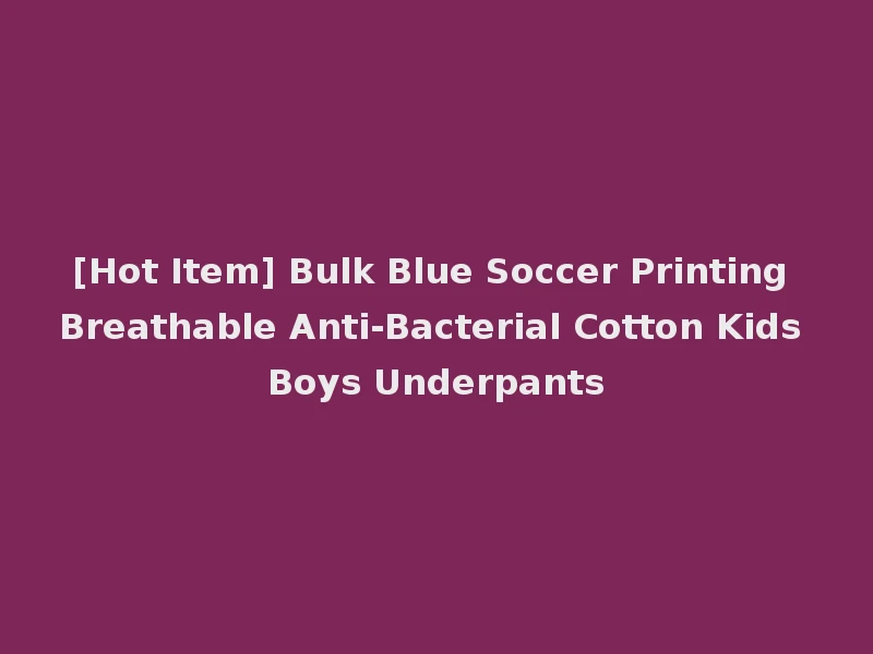 [Hot Item] Bulk Blue Soccer Printing Breathable Anti-Bacterial Cotton Kids Boys Underpants
