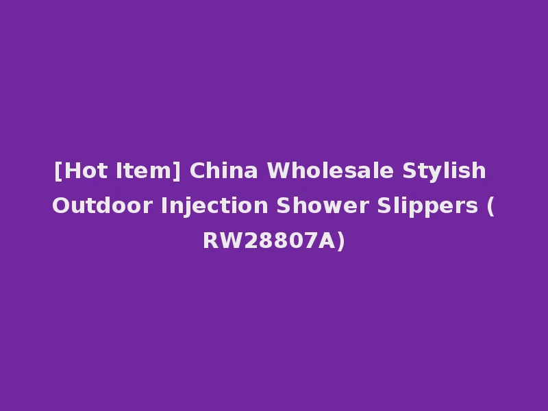 [Hot Item] China Wholesale Stylish Outdoor Injection Shower Slippers (RW28807A)