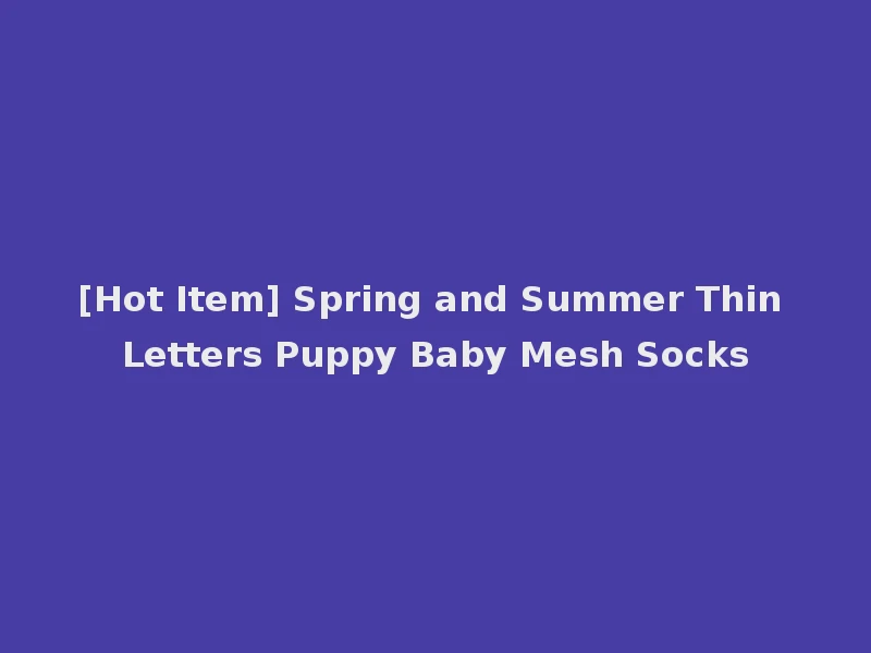[Hot Item] Spring and Summer Thin Letters Puppy Baby Mesh Socks