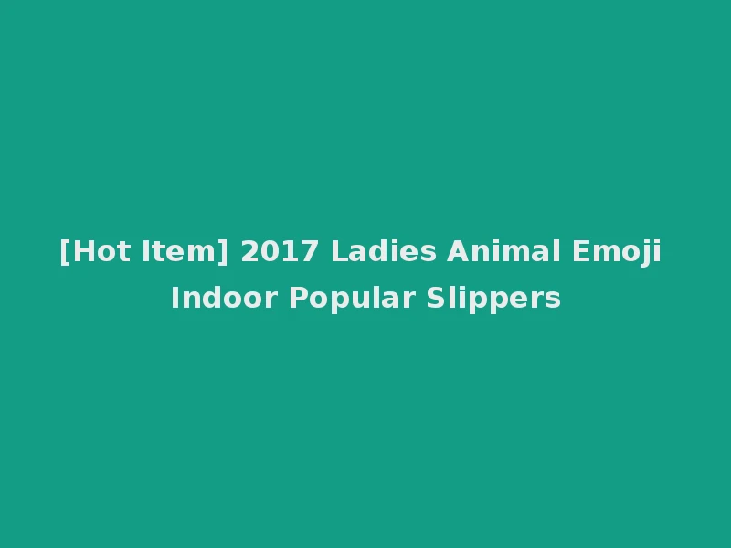 [Hot Item] 2017 Ladies Animal Emoji Indoor Popular Slippers