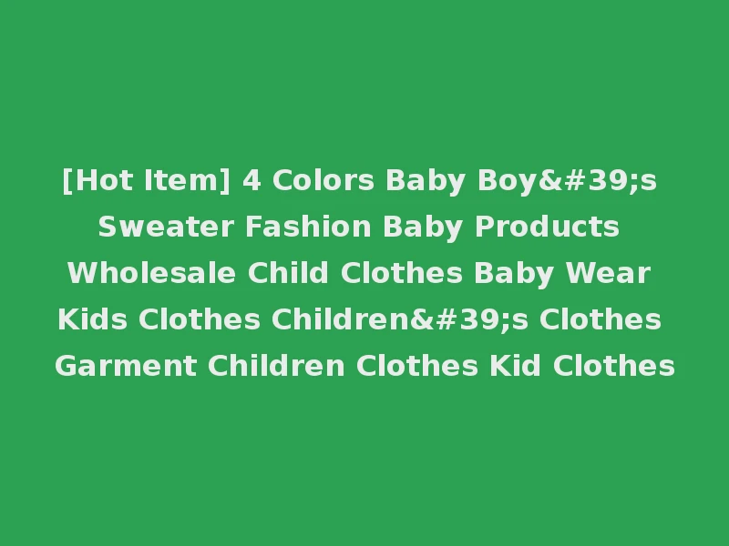 [Hot Item] 4 Colors Baby Boy's Sweater Fashion Baby Products Wholesale Child Clothes Baby Wear Kids Clothes Children's Clothes Garment Children Clothes Kid Clothes