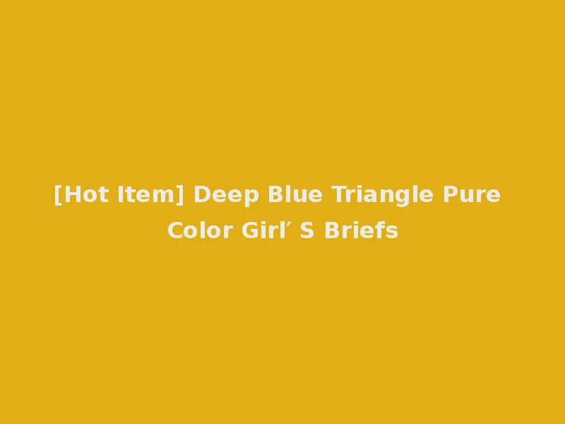 [Hot Item] Deep Blue Triangle Pure Color Girl′ S Briefs