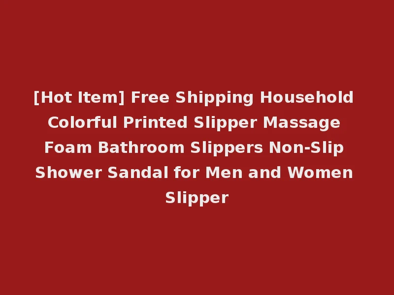[Hot Item] Free Shipping Household Colorful Printed Slipper Massage Foam Bathroom Slippers Non-Slip Shower Sandal for Men and Women Slipper