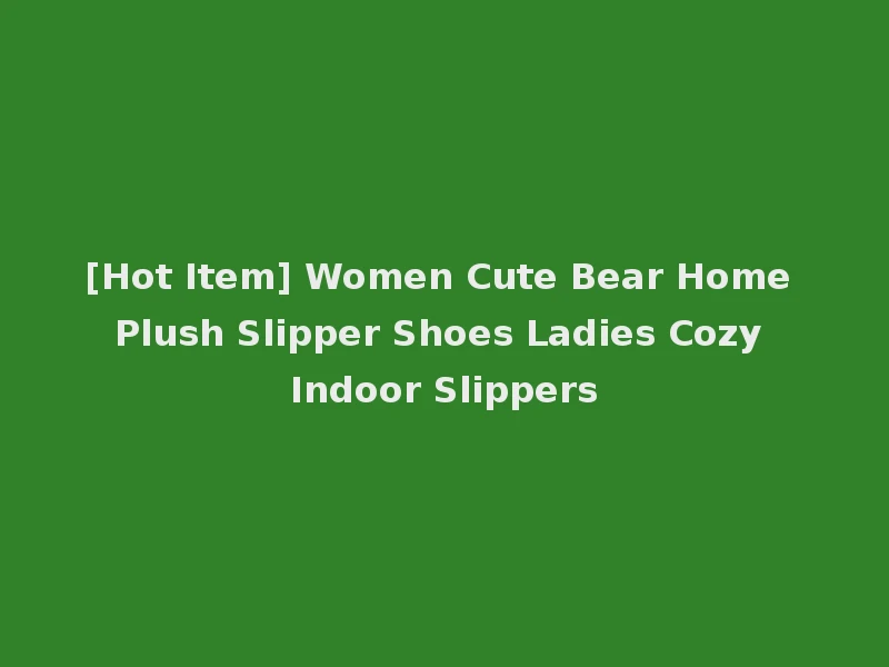 [Hot Item] Women Cute Bear Home Plush Slipper Shoes Ladies Cozy Indoor Slippers