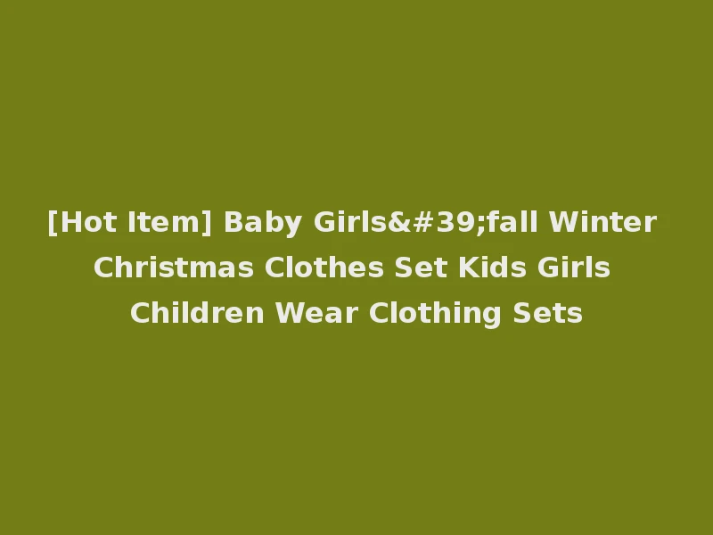 [Hot Item] Baby Girls'fall Winter Christmas Clothes Set Kids Girls Children Wear Clothing Sets