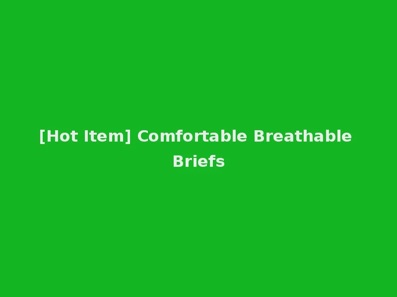 [Hot Item] Comfortable Breathable Briefs