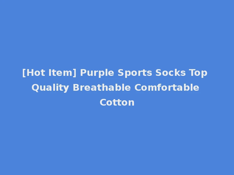 [Hot Item] Purple Sports Socks Top Quality Breathable Comfortable Cotton