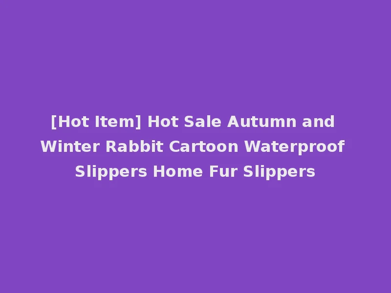 [Hot Item] Hot Sale Autumn and Winter Rabbit Cartoon Waterproof Slippers Home Fur Slippers