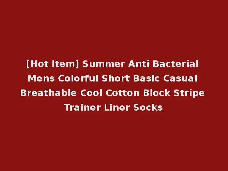 [Hot Item] Summer Anti Bacterial Mens Colorful Short Basic Casual Breathable Cool Cotton Block Stripe Trainer Liner Socks