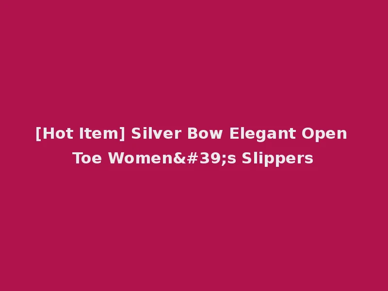 [Hot Item] Silver Bow Elegant Open Toe Women's Slippers