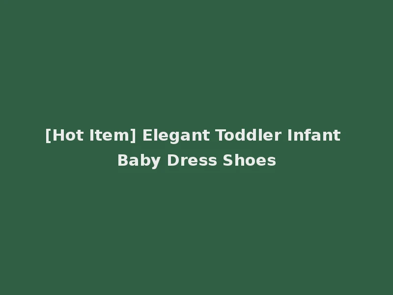 [Hot Item] Elegant Toddler Infant Baby Dress Shoes