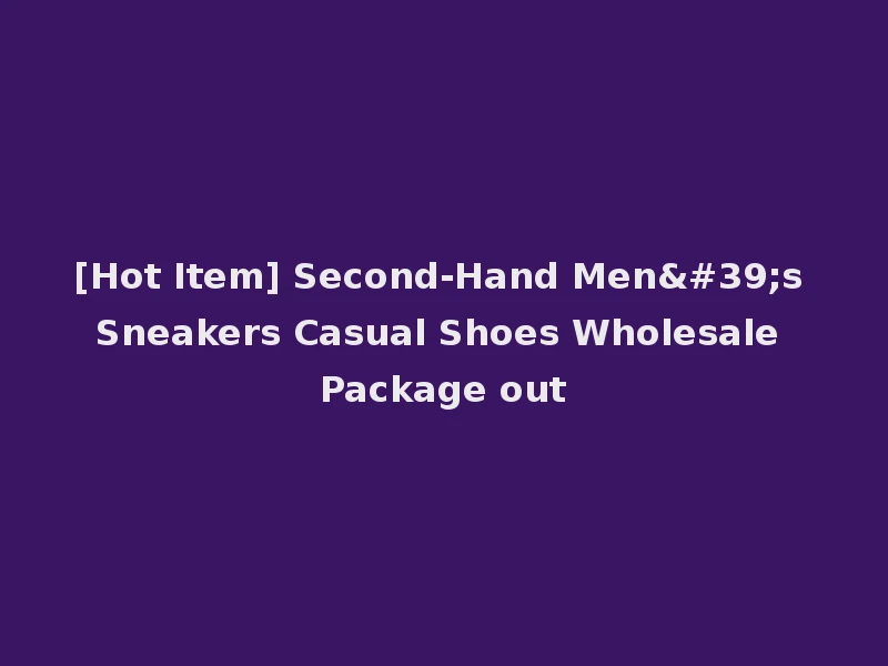 [Hot Item] Second-Hand Men's Sneakers Casual Shoes Wholesale Package out