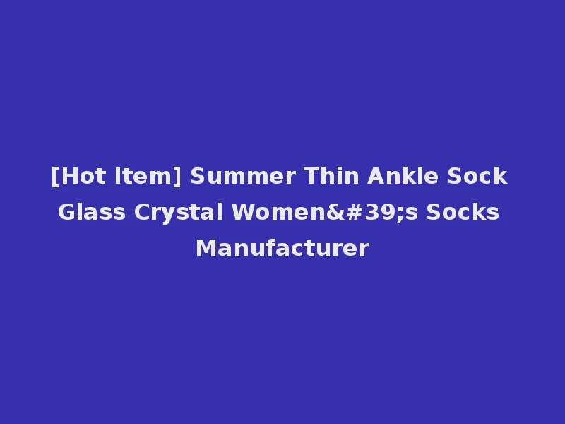 [Hot Item] Summer Thin Ankle Sock Glass Crystal Women's Socks Manufacturer