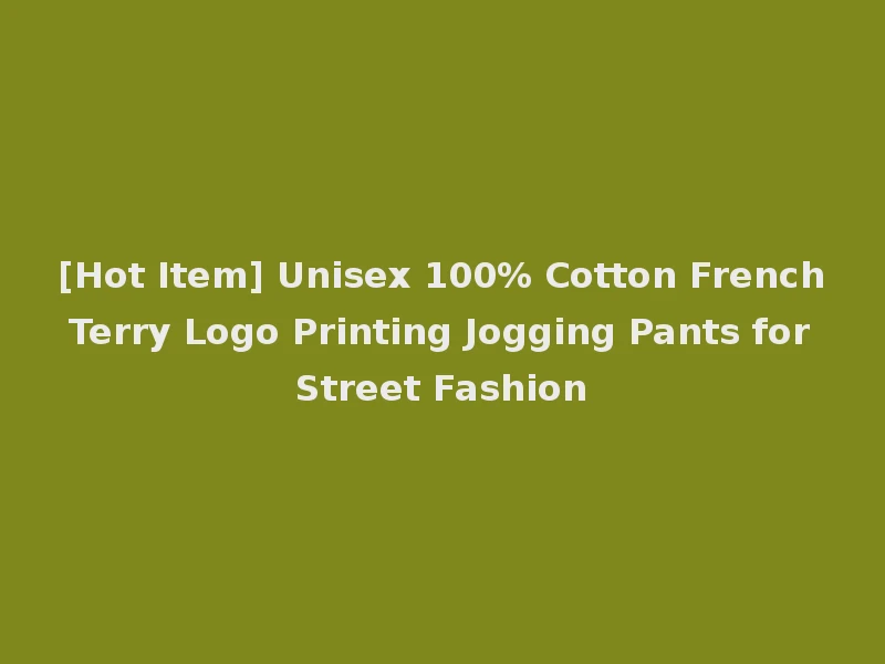 [Hot Item] Unisex 100% Cotton French Terry Logo Printing Jogging Pants for Street Fashion