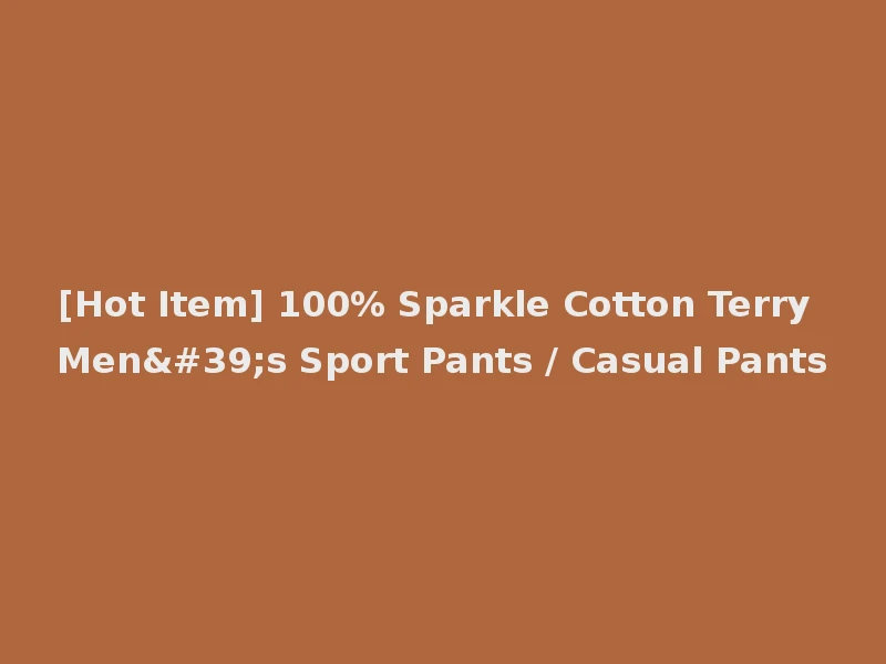 [Hot Item] 100% Sparkle Cotton Terry Men's Sport Pants / Casual Pants